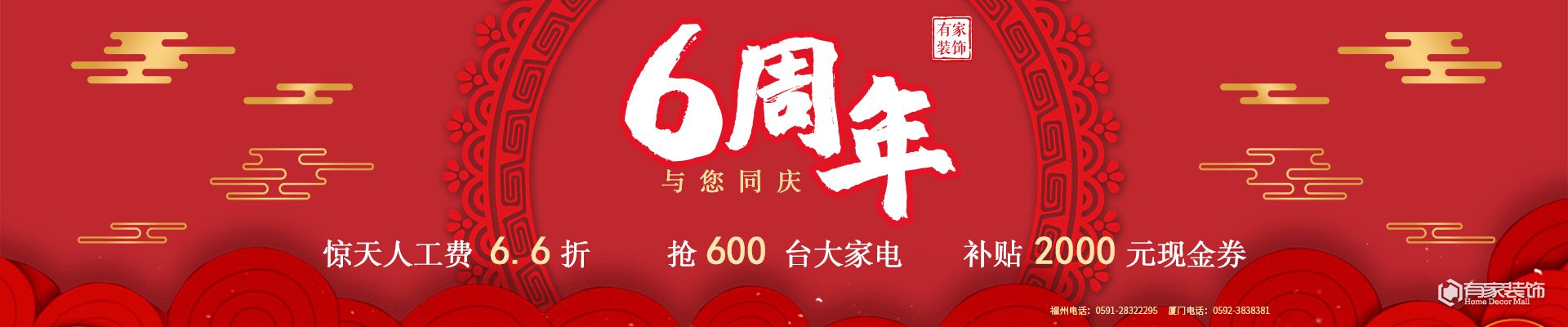  >>>> 更多裝修資訊，可免費(fèi)在線咨詢 <<<<