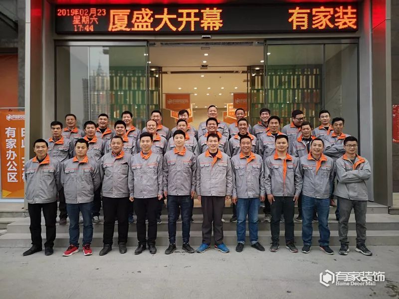 廈門有家裝飾都有哪些負(fù)面新聞？