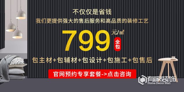 廈門有家裝飾都有哪些負(fù)面新聞？